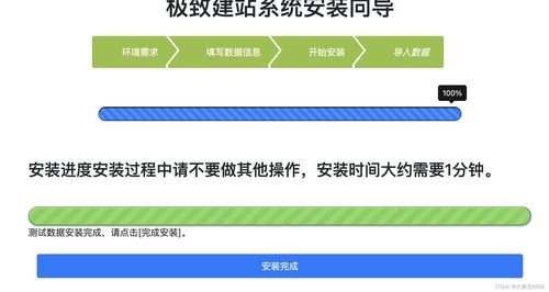 華為云耀云服務器L實例深度評測 借助寶塔面板，一鍵部署您的專屬網站，賦能科技推廣與應用服務